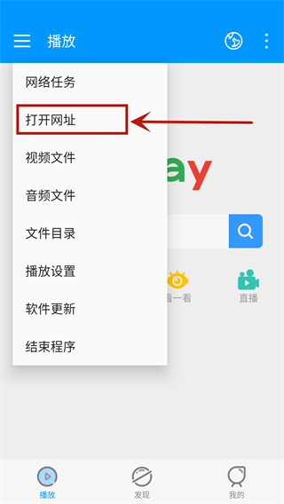 先锋影音手机最新版