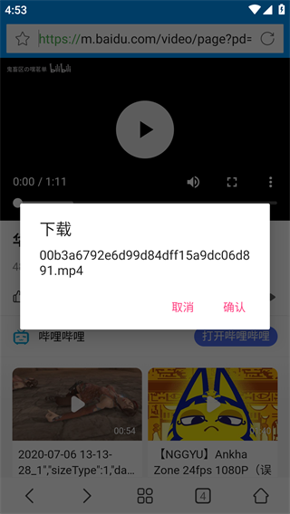 先锋影音手机最新版
