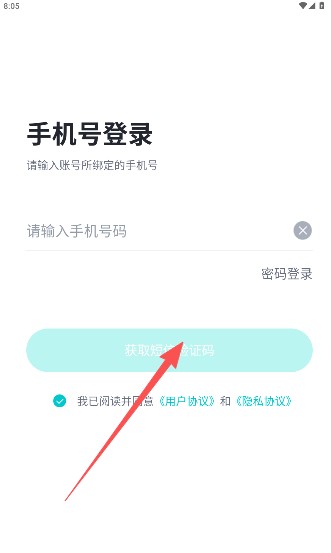 小立管家正版