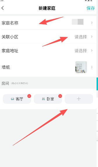 小立管家正版