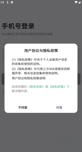询赋