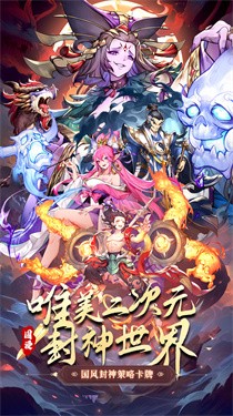 国漫之光正版截图4