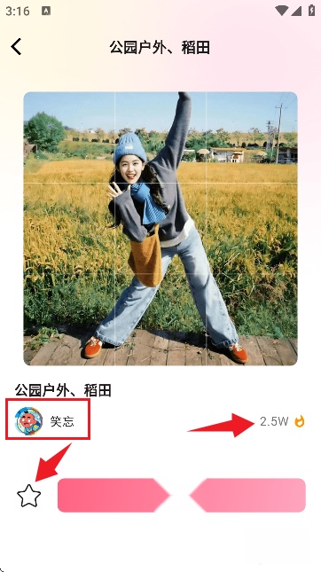 美姿构图相机最新版