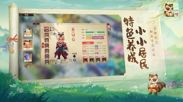 筑城与探险免费版