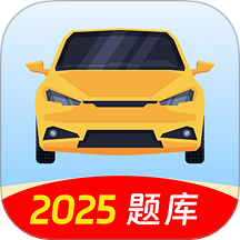 驾考iDriver