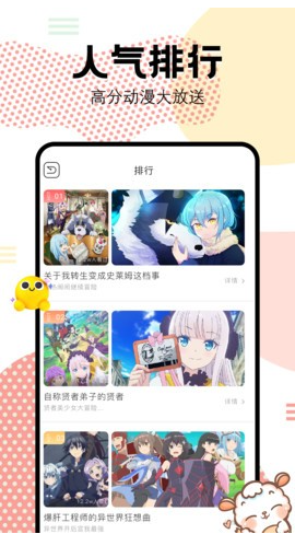 抖漫motion漫画最新版截图0