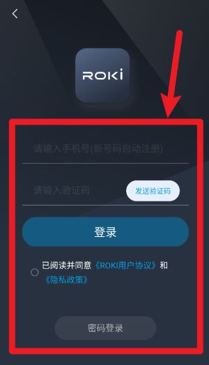 ROKI智能烹饪最新版