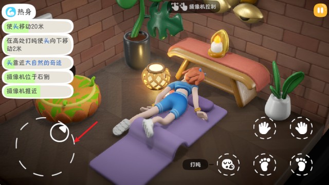 累趴侠测试版