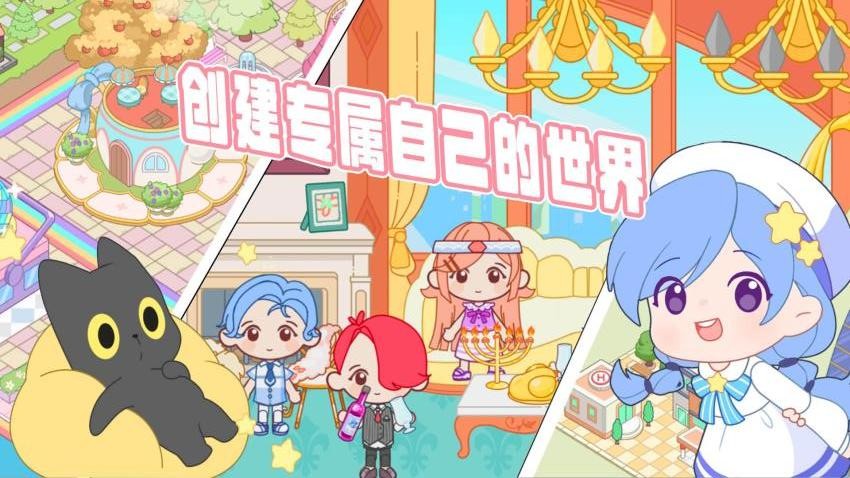 我的度假小镇免费版