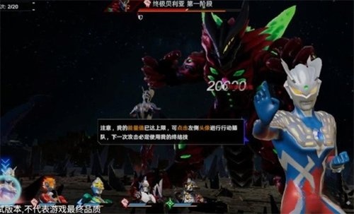 奥特曼光之战士正版