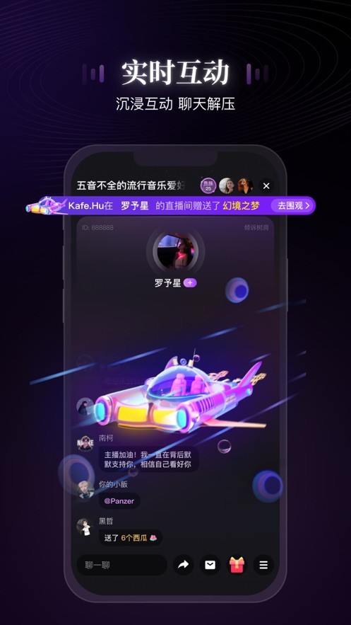 声域截图1