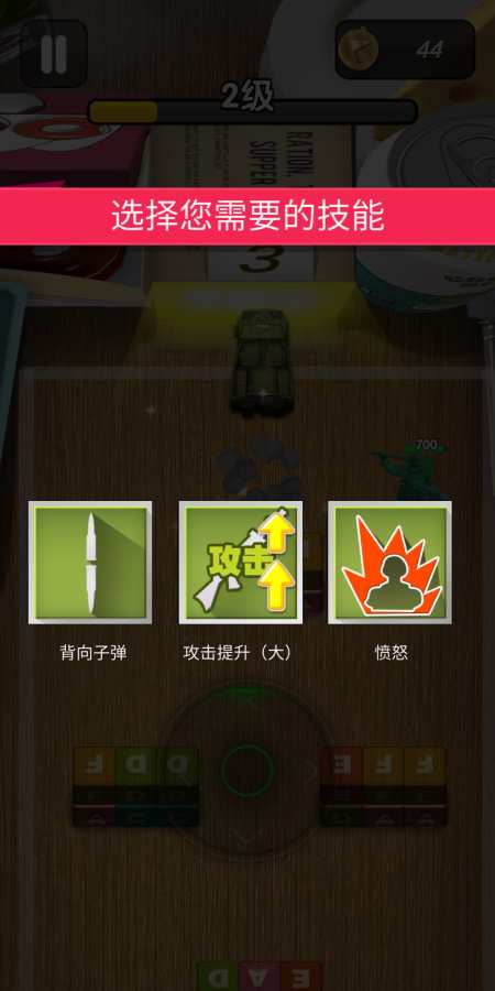 冒险王3截图3