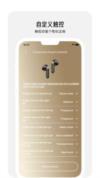 PeatsAudio截图3