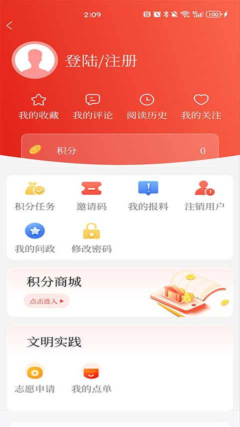 头条河池截图1