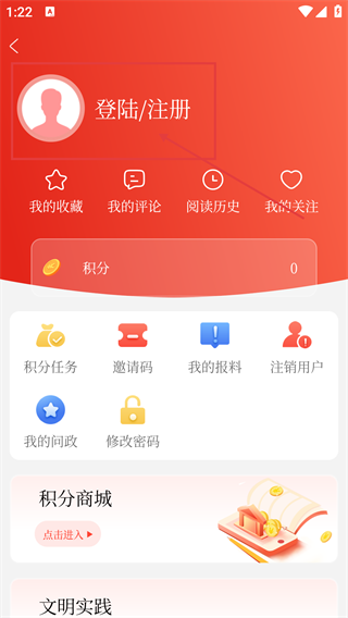 头条河池