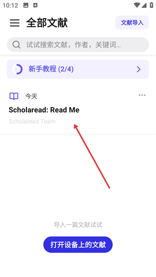 Scholaread
