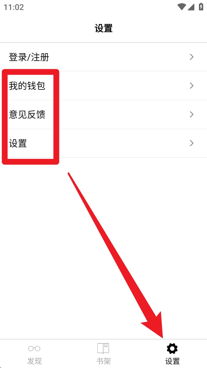 古书之美