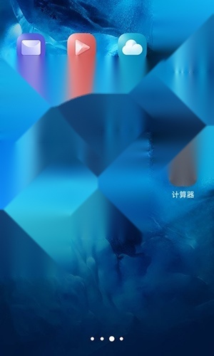 vivo一键锁屏截图2