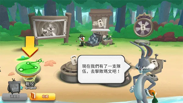 反斗世界最新安卓版