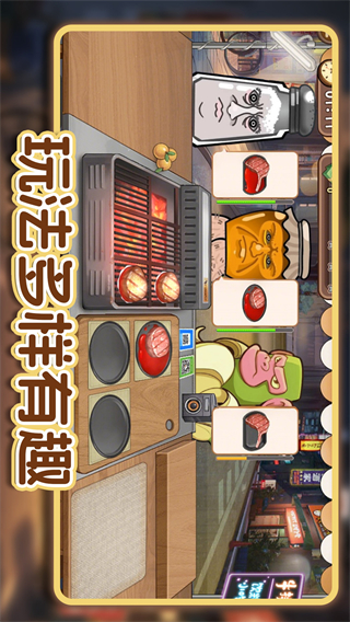 街上卖炒粉截图2