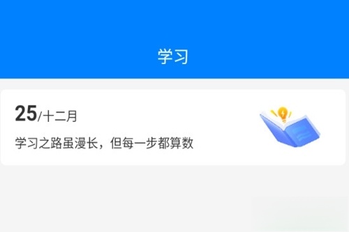 易学知