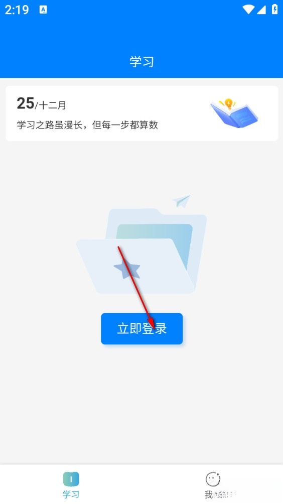 易学知