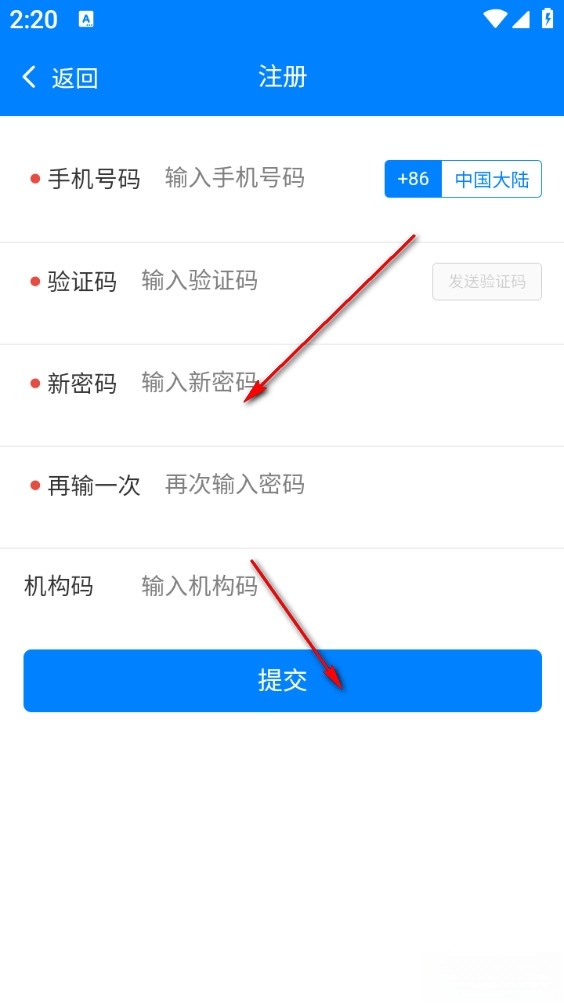 易学知