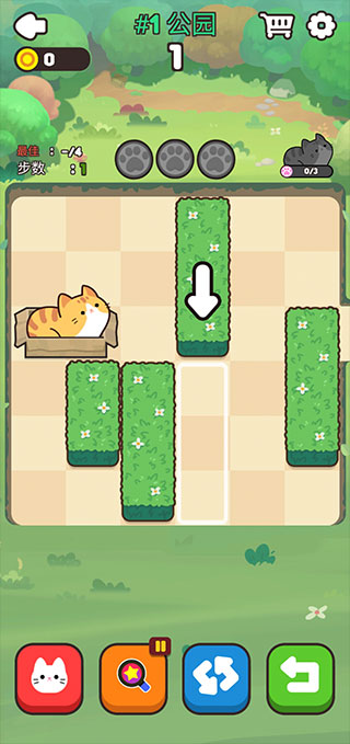 推推猫截图2