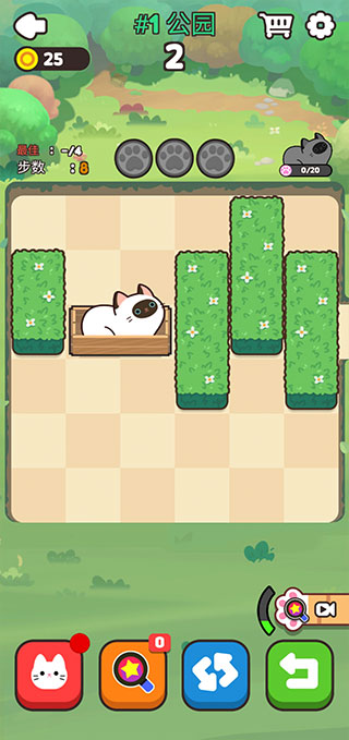 推推猫截图0