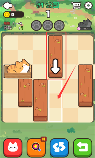推推猫