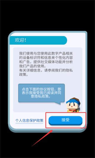 推推猫