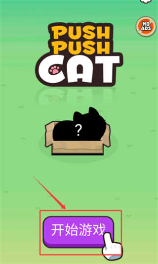 推推猫