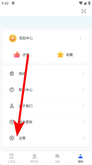 纵维立方3d打印机