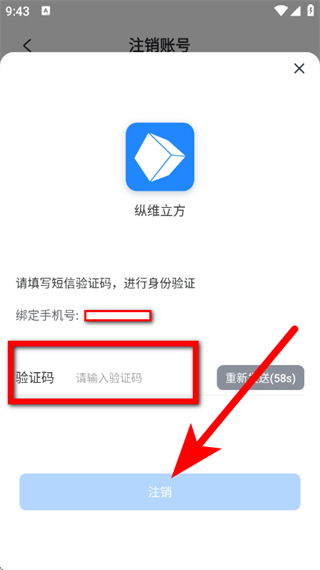 纵维立方3d打印机