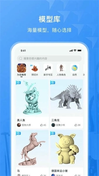 纵维立方3d打印机