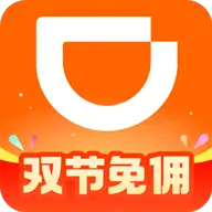 滴滴车主司机端老版