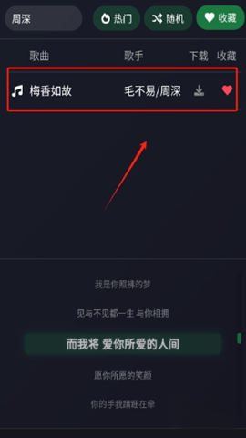 米免音乐