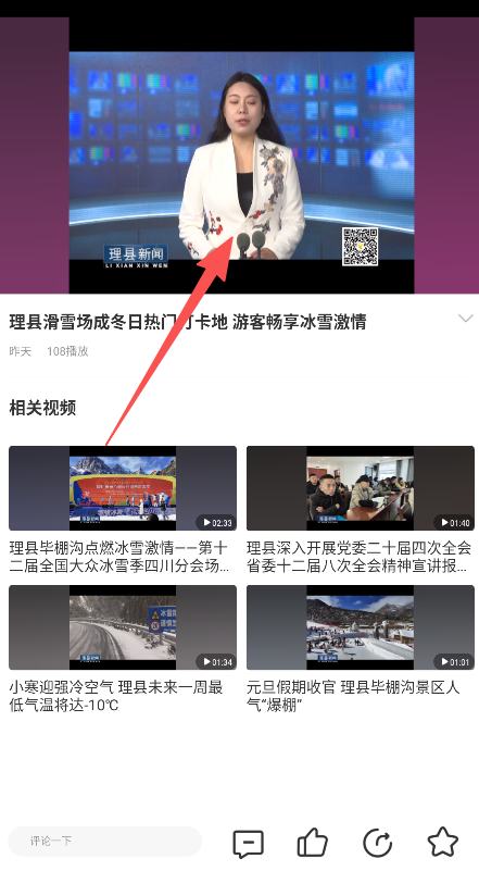 多彩理县