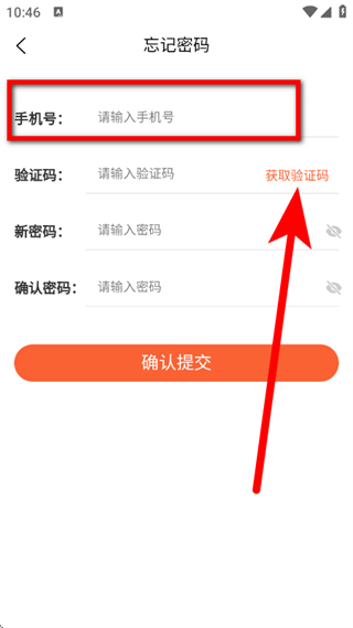 公共营养师题库帮