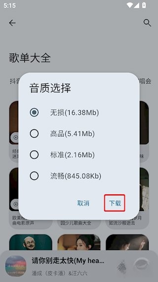 只音音乐