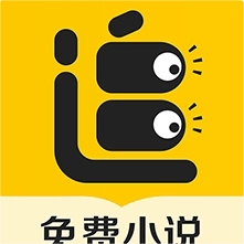 小说阅读软件推荐
