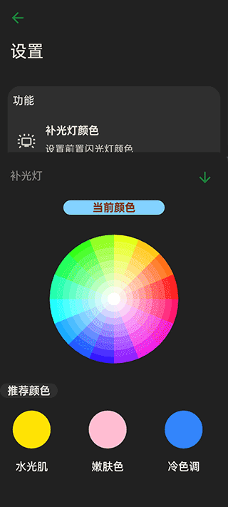 懒相机安卓版