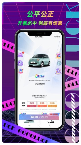 叮当盲盒截图2
