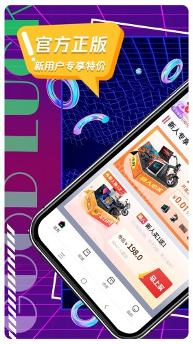 叮当盲盒截图0