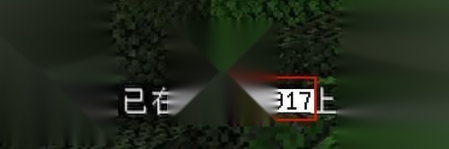 pcl2启动器爱发电