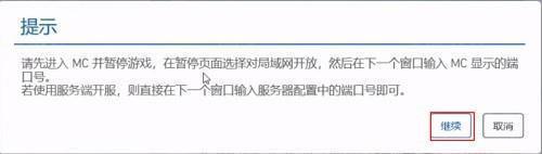 pcl2启动器爱发电