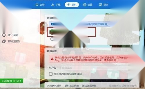 pcl2启动器爱发电
