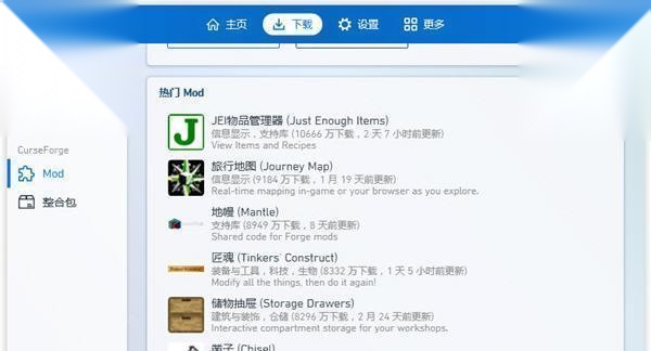 pcl2启动器爱发电