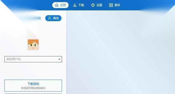pcl2启动器爱发电
