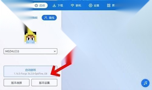 pcl2启动器爱发电